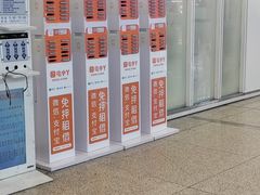 -沈阳站