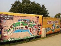 iphone_upload_pic-苏州太湖牛仔风情度假村