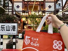 -黄泗海·黄鸡肉钵钵鸡(总店)