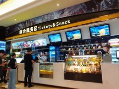 -中影国际影城(大唐西市4K临境音店)