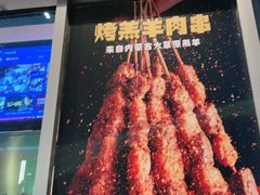 -木屋烧烤(坂田天安云谷店)