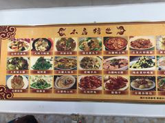 菜单-大同削面馆(五台山风景名胜区店)