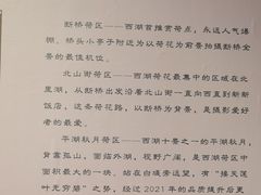 -浙江西湖美术馆