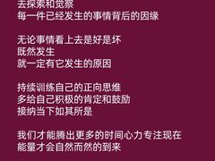 -安肯心理咨询(长宁旗舰店)