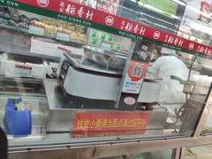 -北京稻香村(五道口店)