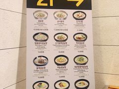 -神仙雪浓汤(明洞店)