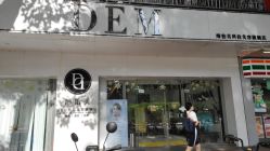 -DEM缔怡美科技美容