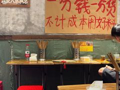 -鞠老头钵钵面(大坪店)