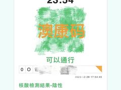 -横琴购口岸商业广场