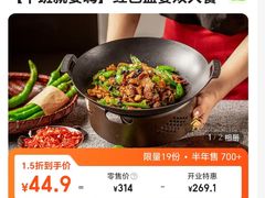 -红色盛宴酒楼(科丰桥店)