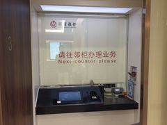 -招商银行(上海漕河泾支行)