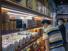 -欢姐伦教糕(北海大道北店)