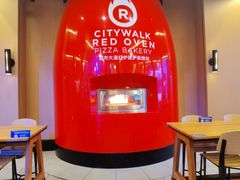 -城市大道红炉披萨烘焙坊
