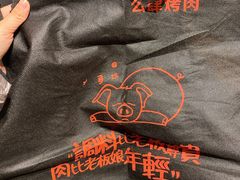 -么肆烤肉(汉街形象店)