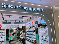 -万达广场(大明宫店)
