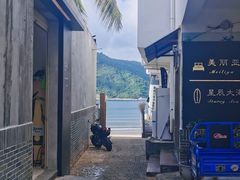 -后海村