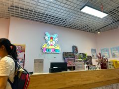 -飞奇儿体能体操馆(和平印象城店)