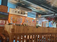 -老阿妈蒙古村·蒙古包·草原文化·歌舞表演(老君堂店)