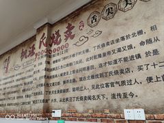 -枫泾丁氏烧卖(枫丽路店)