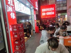 -桂湘缘卤味螺蛳粉