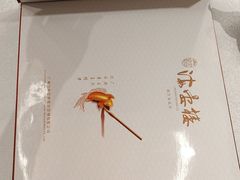 -岭南海晏楼(滨江东总店)