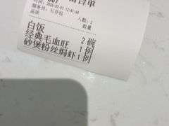 -峨嵋小镇·川菜(正定朗华店)