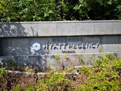 -上海崇明金茂凯悦酒店