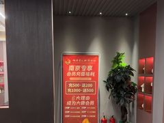 -大唐盲人按摩中心(胜太西路店)