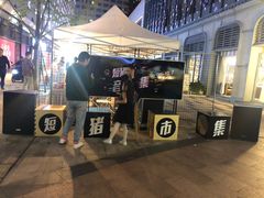 -杭州滨江宝龙城
