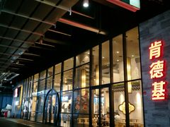 -肯德基(国展店)