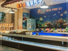 自助取餐区-渔公码头海货全海鲜自助(海滨旅游路店)