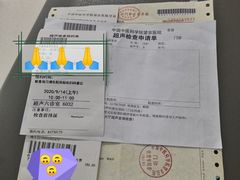 -中国中医科学院望京医院(院本部)