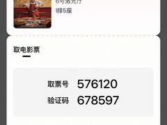 -深圳百老汇电影中心(IMAX万象天地店)