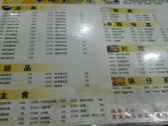 -龙老五汤店(站前西路店)