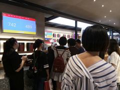 -LELECHA乐乐茶(上海五角场万达广场店)