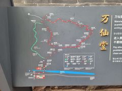 -苍岩山风景名胜区
