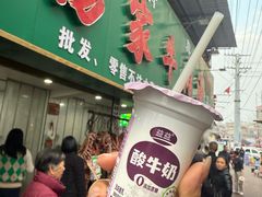 -杨家牛肉汤(淮建路店)