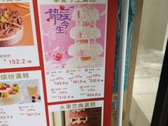菜单-85度C(苏州平江万达店)