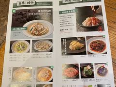 -原製原味(普陀山磐龙店)