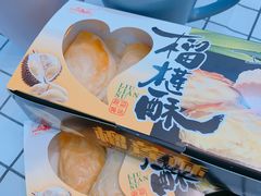 -宫廷糕点铺