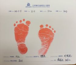 -北京美中宜和北三环妇儿医院