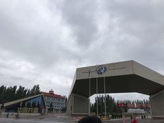 -北方兵器城