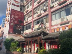 -味友·厦门味(集美店)