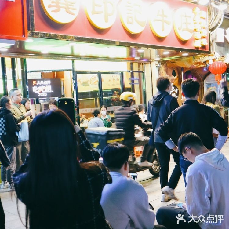  广州美食必打卡地——龚印记牛骨牛杂屋❤️ 