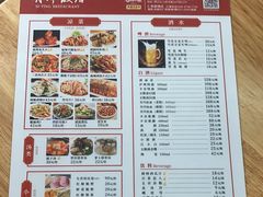 -明婷饭店(外曹家巷店)