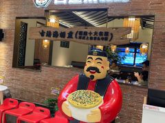 -闽上鲜·福建菜(龙湖滨江天街店)