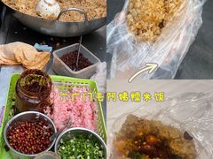 -六广门毛阿姨糯米饭