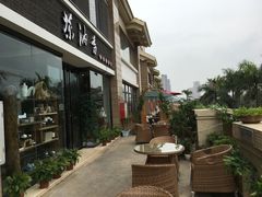 门面-茶油香闽南菜·花园餐厅(前埔店)