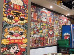 -江湖黑大兔(杨家坪店)