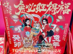 -泸溪河桃酥(西直门凯德店)